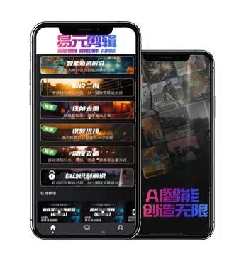 Mobile